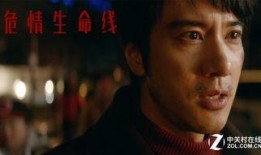 危情在线手机在线观看,紧张刺激的手机直播悬疑大剧